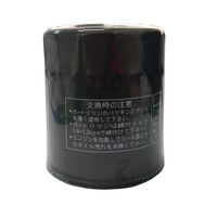 Filter Assy, oil Suzuki 16510-61a31