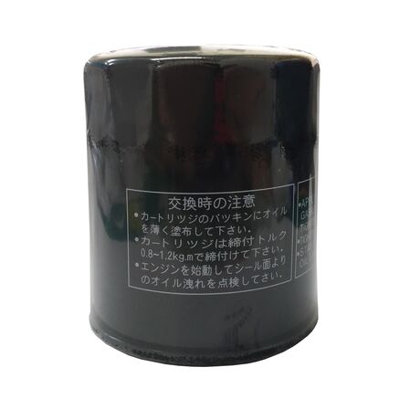 Filter Assy, oil Suzuki 16510-61a31